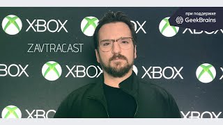 Завтракаст 204 (подкаст-видеоверсия) - обзор Xbox Series X, ремейк Mass Effect, чип Apple M1 и тд.