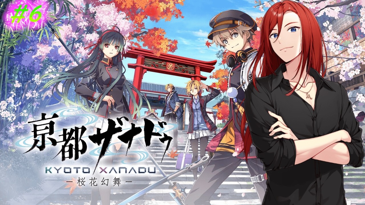 【亰都ザナドゥ -桜花幻舞-】完全初見!第3話はルルイ中心のお話かな?#6【朝霧まとん】