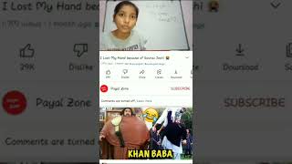 Payal Zone and Sourav Zoshi fun reactions 🤣🤣 #shorts #minecraft