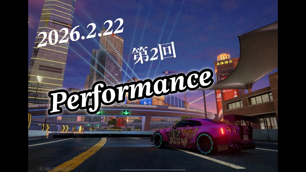 【レーシングマスター】16禁⚠️CUP パフォーマンス部門
