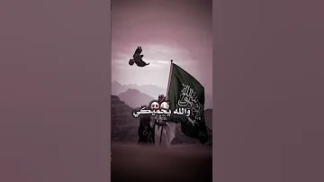 يابلادي واصلي والله معاكي 