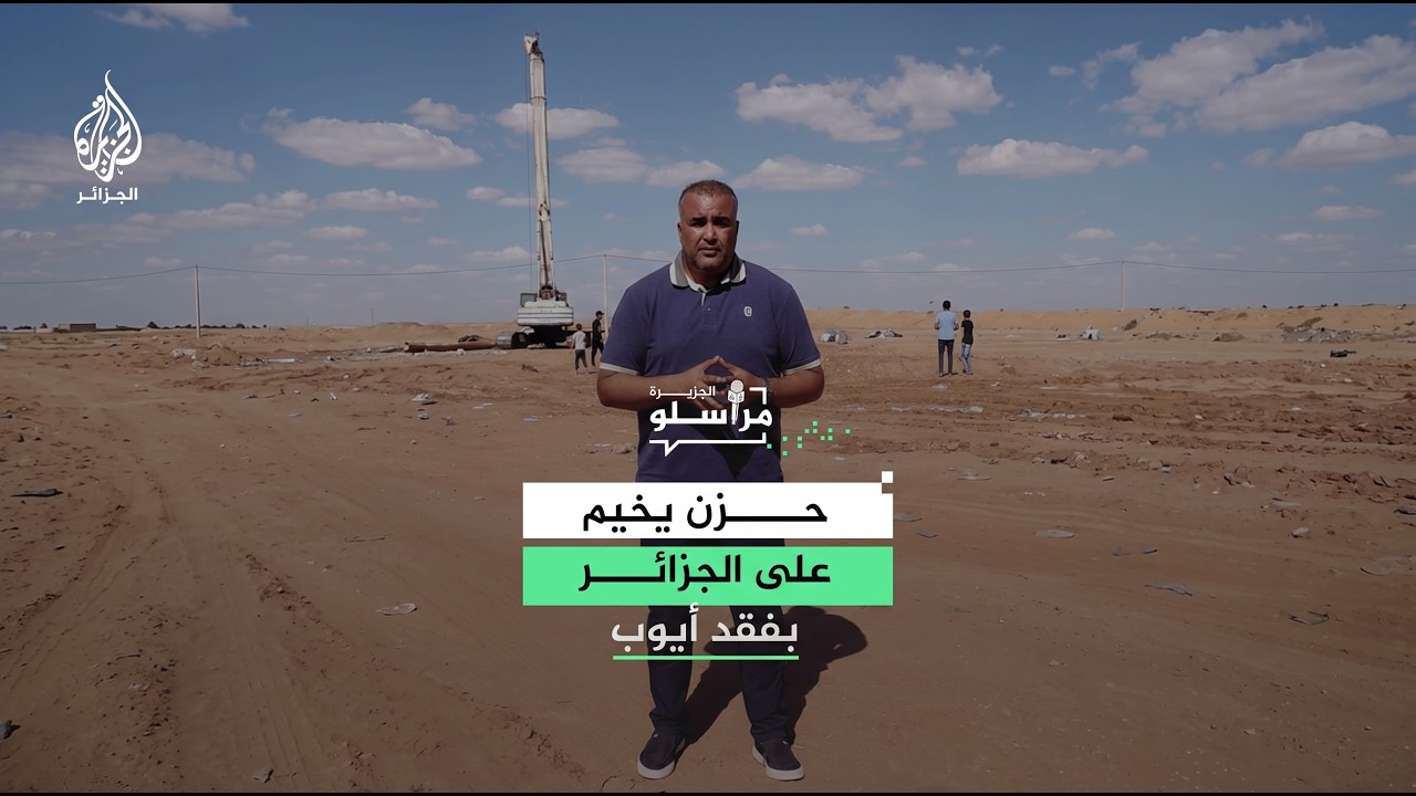 ����� ����� ���� ���� ���� ����������
 - نشر قبل 34 دقيقة