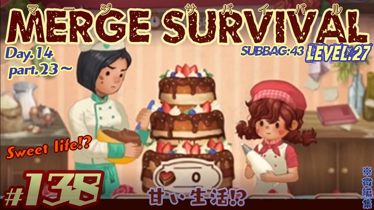 実況】マージサバイバル #138/Merge Survival【修繕サバイバル&マージ