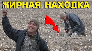 Аж Челюсть отвисла от Этой НАХОДКИ, ЖИРНЫЙ Коп на Старой ПОСЕЛУХЕ! В Поисках Клада от Влада!