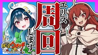 海鳴フォヌラ Uminari Fonuraの配信のサムネイル画像