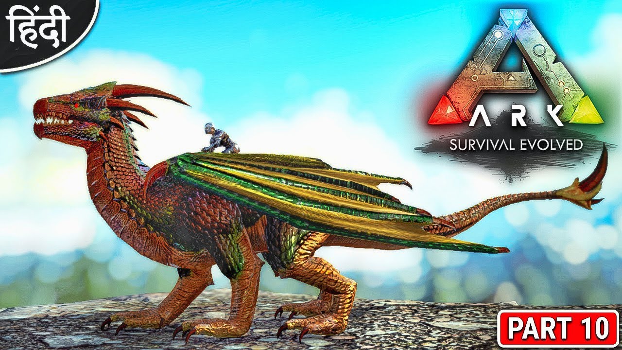 ARK : Pyria : Can We Survive - Taming Drallion - अभी मजा आयेगा ना बिडू ...