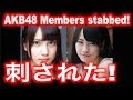 AKB48 Girls Stabbed (JNEWS!) 川栄李奈 Kawaei Rina &入山杏奈 Iriyama Anna.
