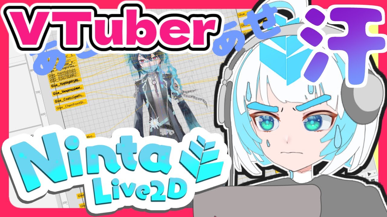 Super Anime models & Live2D rigging for beginners (EN/JP) 677 - YouTube
