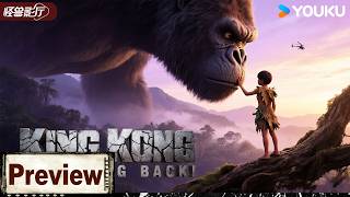 ENGSUB 【KingKong is Coming Back】The Return of the Violent King Kong! | YOUKU MONSTER MOVIE