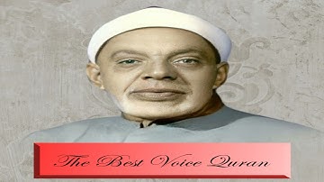 الشيخ عبدالفتاح الشعشاعى وتلاوة رااااائعة من سورتى فاطر والبينة العراق فترة الخمسينات HD