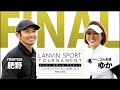 【ゴルフ系クリエイターNo. 1決定戦】ついに決勝 !! VSゴル夫婦ゆかちゃん!! 勝敗はいかに?! 【最終話】