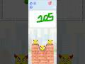 Draw to Smash All Level Android,ios Gameplay New Update #shorts #drawtosmash