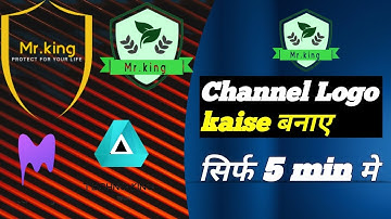 How to make professional logo for YouTube channel only 5 min
