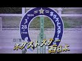 2024 第1回ネクストスター西日本(重賞・園田)-リケアサブル(小牧太)