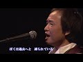 ♫言葉 ♫ 吉田拓郎