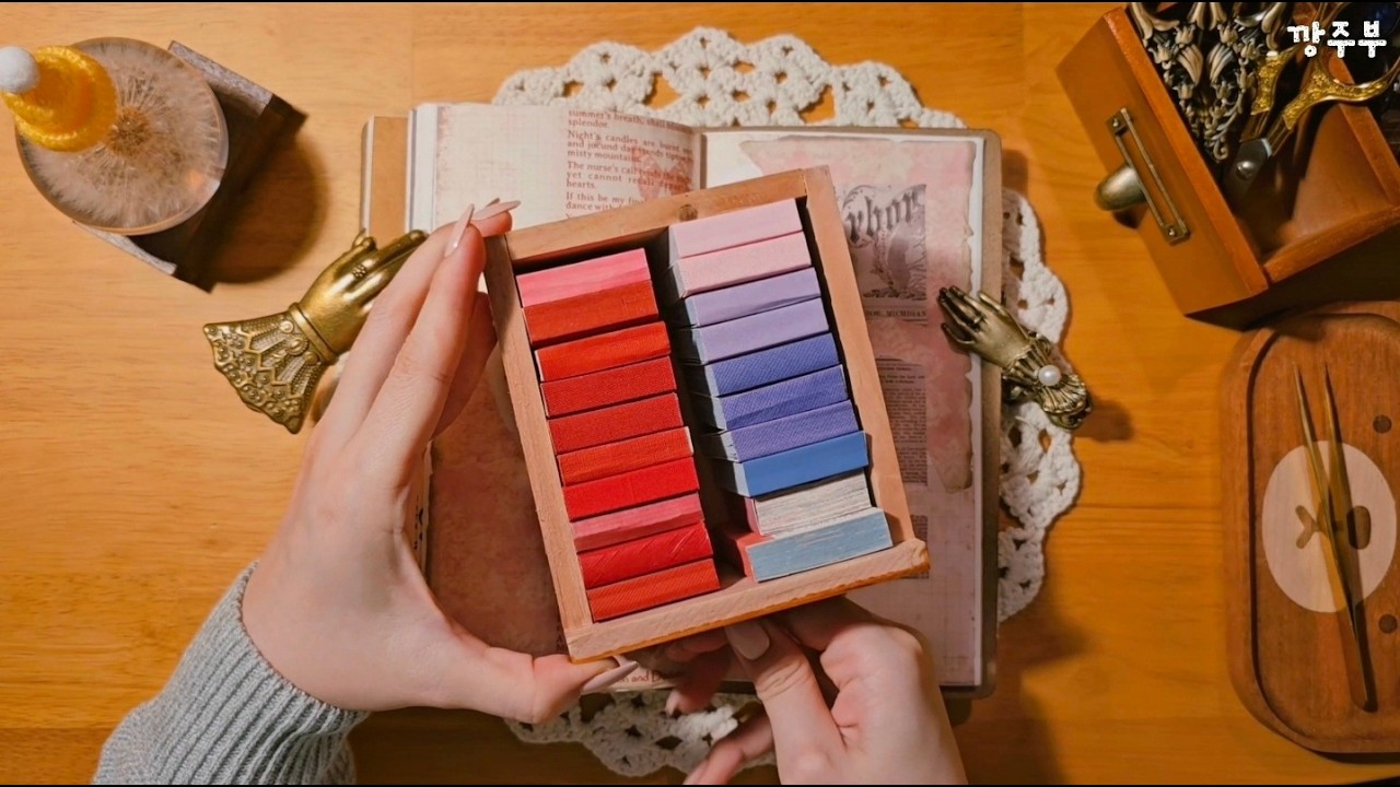 감티지 딸기🍓｜ASMR｜Art Journaling #scrapbooking｜collage｜ journal｜감티지다꾸