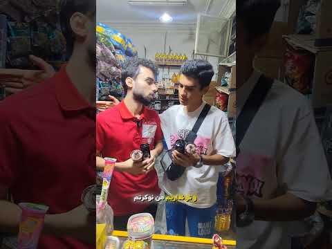 انتظار نداشتم اخرش اینجوری تموم شه