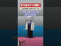 【マイクラ】当てはまるたびにマグマに近づく... #アルスノーツ #vtuber #新人歌い手グループ