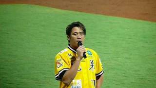 Tsao 20090425 MVP