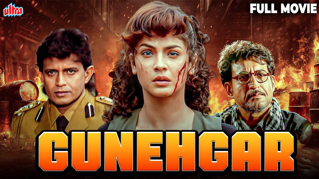 Gunehgar 1995 Full Movie - प्यार, जुर्म और इंसाफ की जंग - Mithun Chakraborty, Pooja Bhatt