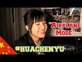 Hua Chenyu - Airplane Mode (Mars Concert) REACTION