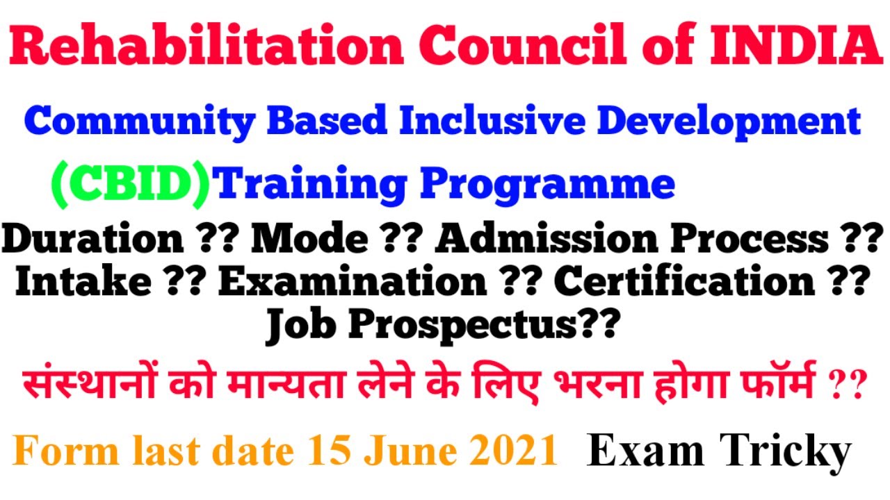 RCI Community Based inclusive Development || Duration, Admission process,Mode, Examination|| RCI