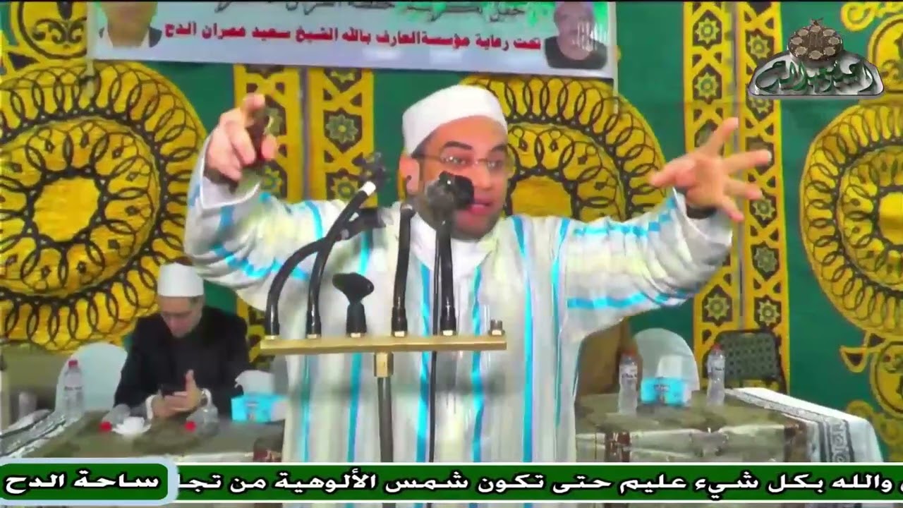 د – أحمد البصيلي  (هل سورة يس من مفاتيح الفرج؟)(الغريرة – المطاعنة )(ساحة الدح)