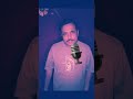 انا مهما كبرت صغير عمرو دياب
