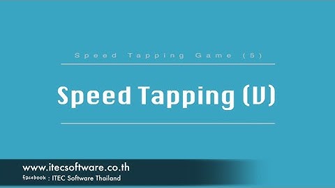 133 : สอนเขียนโปรแกรมบนระบบ iOS ด้วยภาษา Swift สำหรับผู้เริ่มต้น (Beginner) - Speed Tapping Game 5