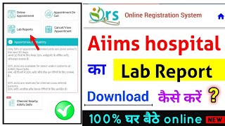 aiims lab report download kaise kare 2023,how to download lab report online 2023 screenshot 3