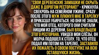 видео: Муж плюнул мне в тарелку в ресторане, а свекровь хохотала. Но они замерли, когда ОН принёс им блюдо… картинка: Муж плюнул мне в тарелку в ресторане, а свекровь хохотала. Но они замерли, когда ОН принёс им блюдо…