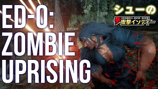 予測不可能な大江戸ゾンビ【電撃インディー／Ed-0: Zombie Uprising】