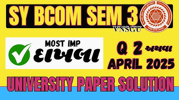BCOM SEM 3 | COST ACCOUNT | QUESTION 2 અથવા | APRIL 2025 | PAPER SOLUTION | E-ABHYASU