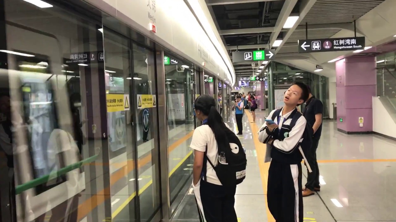 (全程)(梅林線通車首日)深圳地鐵(9號線梅林線)(中車長客A型電動列車)(9075)文錦站至紅樹灣南站