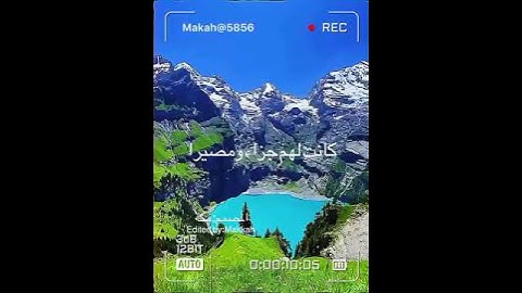 سورة الفرقان #سبسكرايب #قران #لايك #اكسبلور