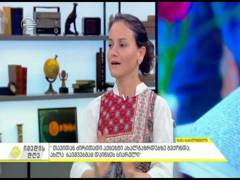 ცოდნის კაფე