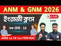 ANM/GNM Preparation 2026 | English Class - 10 | ANM/GNM English PYQs | TWS Smart