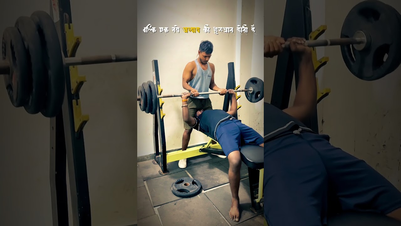 NEVER GIVE UP 🏋🏻 || ANURAJ VLOG 20