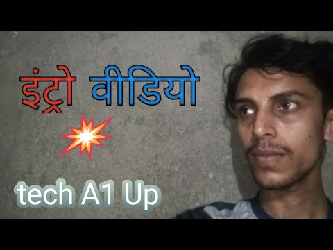My First Video // On Youtube 2023 || Tech A1 Up - YouTube