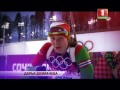 Даша и Надя, вы делаете олимпийскую историю страны!!!