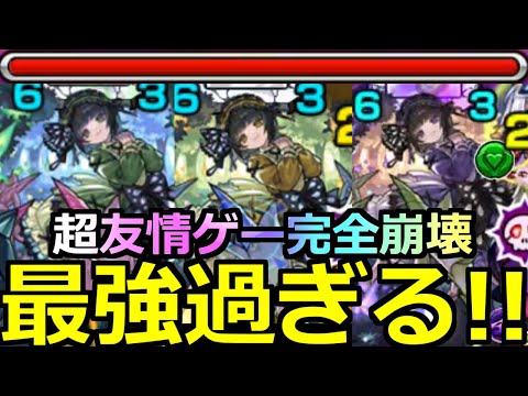 【モンスト】「超究極彩セイラム」《超友情崩壊!!》一年経たず壊し過ぎでしょ(笑)あの最強たちが大暴れで超楽崩壊!!【復刻攻略】