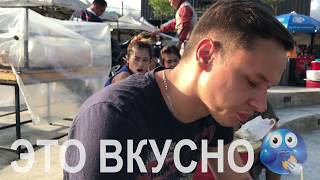 Пробуем еду на рынке в Тайланде | Цены на еду на Пхукете | Экзотическая еда Пробуем еду на рынке в Тайланде | Цены на еду на Пхукете | Экзотическая еда