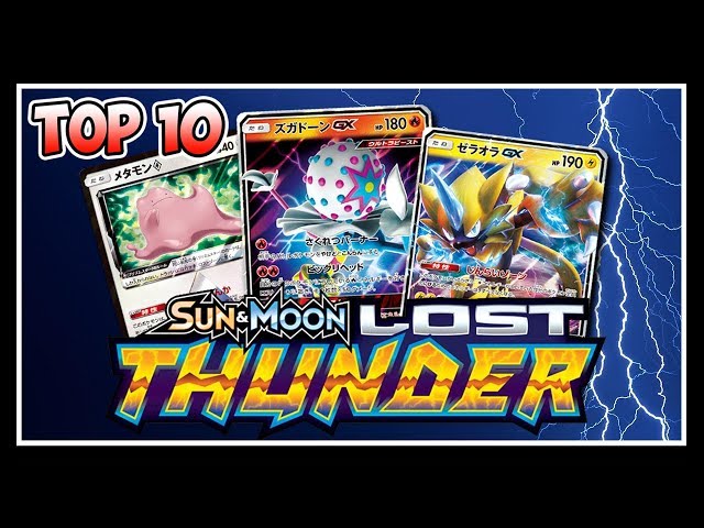 Slideshow: Best Pokemon: Lost Thunder Cards