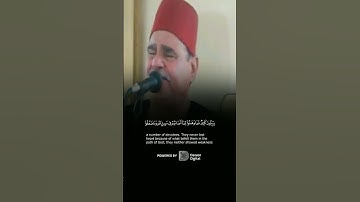 استمع لهذا الصوت النادر.. تلاوة تأسر العقول والقلوب! #قران #قران_كريم #quran #اكسبلور