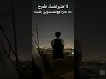 مرة بالاسبوع على الأقل 