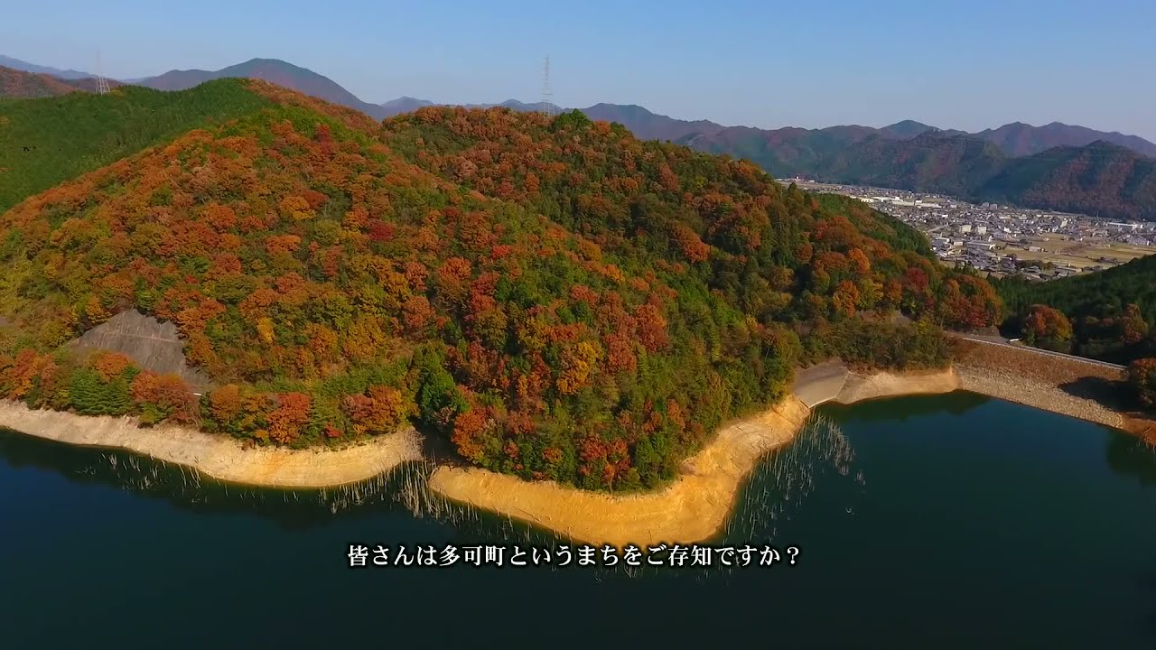 あざやかな四季を感じる山里　多可町