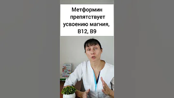 Важнейшие витамины при диабете #shorts