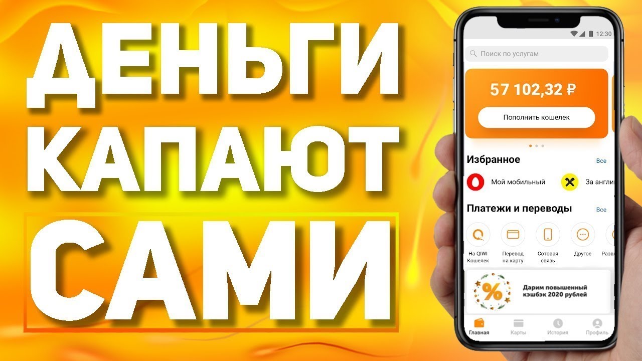 заработать биткоин быстро 2021 заработать биткоин быстро 2021