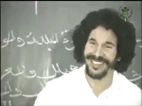 أغنية شكرا استاذي من زمن جميل 