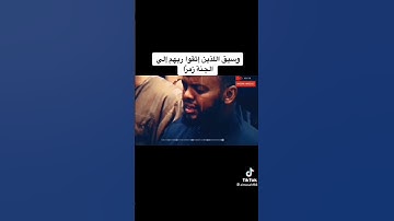 الحمد لله على نعمة القران الكريم